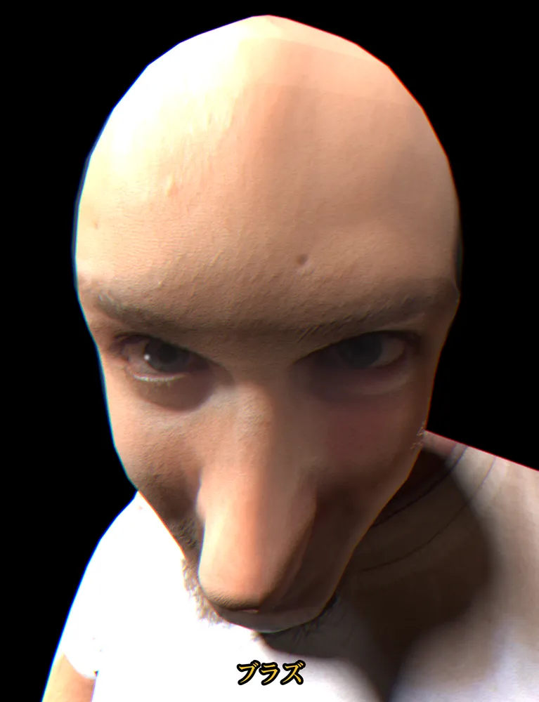 Blaž